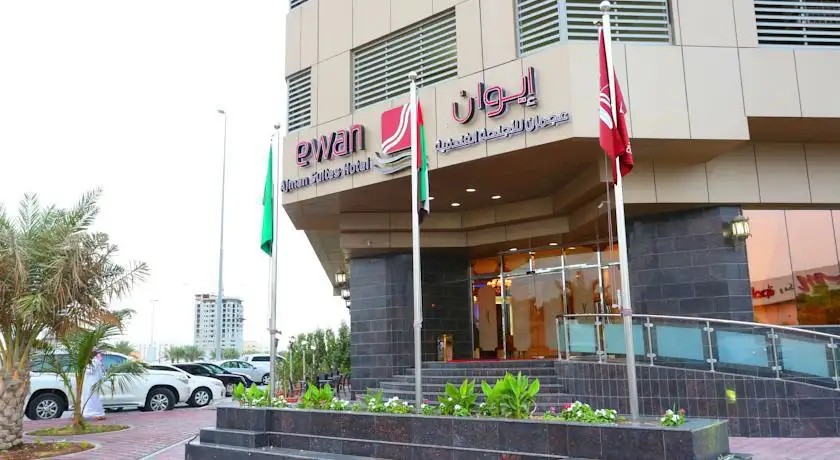 EWAN AJMAN SUITES (EX. EWA SUITES HOTEL AJMAN)